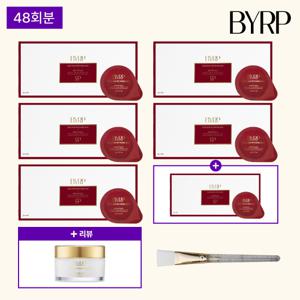 바이알피 QSR 프로그램 조윤주패키지 6박스+브러시1+리뷰이벤트