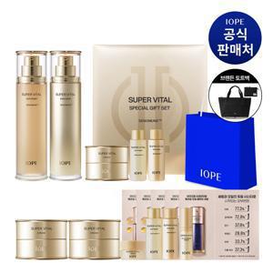 [라이브]  슈퍼바이탈 2종 세트