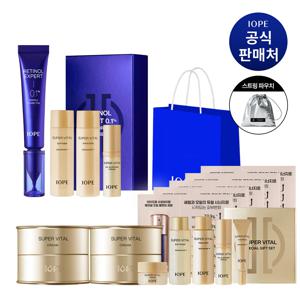 [라이브]  레티놀 엑스퍼트 0.1% 30ml 세트