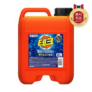 테크 클린앤리프레시 일반드럼 겸용 대용량 8L