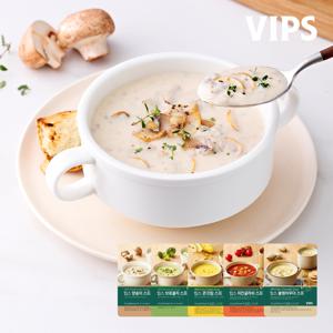 빕스 스프 골라담기 양송이, 블로콜리, 치킨굴라쉬, 콘크림, 클램차우더