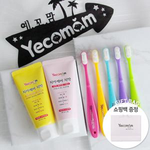 [선물세트]  아기치약 + 실크감촉 아기칫솔 3세트 (+쇼핑백)