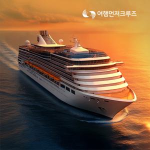 [HD투어존] 여행먼저 크루즈