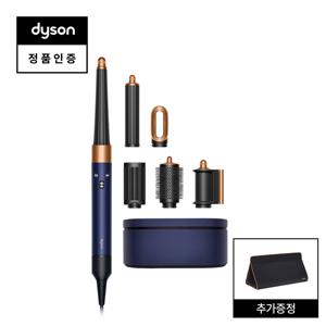 에어랩 i.d. 멀티 스타일러 앤 드라이어 (블루/코퍼)+트래블백