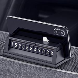 차량용 다기능 주차 번호판 휴대폰 멀티 거치대 네이게이션 트레이 전화번호 다기능 차량용