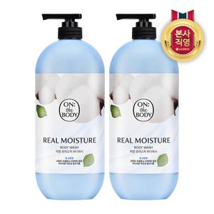 온더바디 모이스처 바디워시 900g 웜코튼 x 2개
