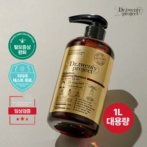 [정가 96,800원] 대용량 탈모샴푸 스칼프덤 리프레싱 샴푸 1000ml