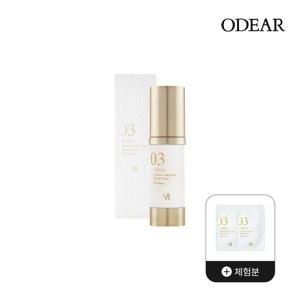 엔더믹 맥스 EGF 리페어세럼 30ml 1개 +[체험분]파우치2매