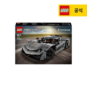 테크닉 42173 Koenigsegg Jesko Absolut 그레이 하이퍼카