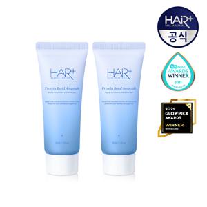 [체/험/특/가]단백질 본드 앰플 에센스 35ml x 2개