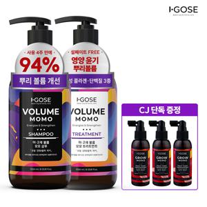 [CJ단독구성/볼륨케어]이고세 볼륨 모모 샴푸 1000ml+트리트먼트 1000ml(+그로우 모모 쿨링 헤어토닉 125ml X 3개)