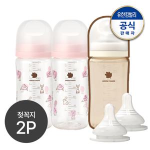베베그로우 퓨어베이비 PA젖병 토끼 디자인트윈팩 280ml(노꼭지) +PPSU단품젖병 크림베이지 280ml(젖꼭지 M) +젖꼭지 2P