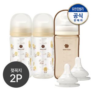 베베그로우 퓨어베이비 PA젖병 강아지 디자인트윈팩 280ml(노꼭지) +PPSU단품젖병 크림베이지 280ml(젖꼭지 M) +젖꼭지 2P