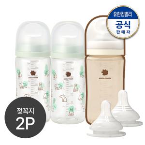 베베그로우 퓨어베이비 PA젖병 곰 디자인트윈팩 280ml(노꼭지)+PPSU단품젖병 크림베이지 280ml(젖꼭지 M) +젖꼭지 2P
