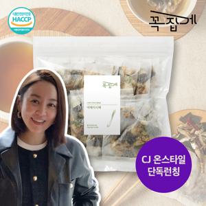 [꼭지 PICK] 꼭집게 다시팩 맛보기 3종 세트 (야채1개+얼큰1개+훈연멸치1개)