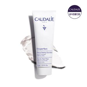 [화이트닝 워시오프팩]  비노퍼펙트 글리콜릭 필 마스크 75ml