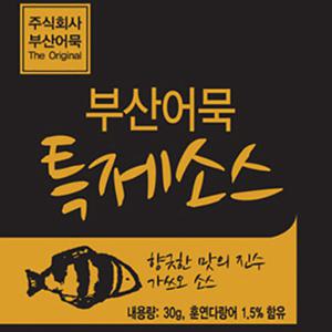 어묵탕 특제소스 30g