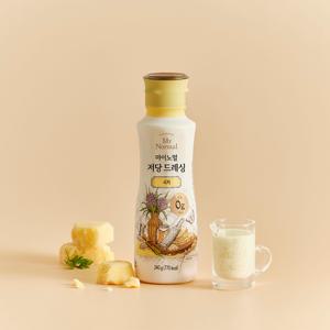 저당 샐러드 시저 드레싱 소스