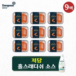 동원 훈제연어 총 9팩 +저당 홀스래디쉬 소스 1통