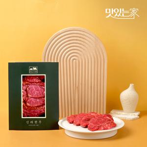 신라한우 숙성 암소 한우 1등급 안심 구이용 200g X 2팩