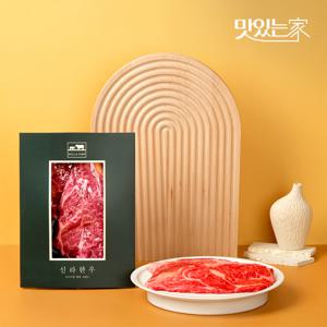 신라한우 숙성 암소 한우 1등급 등심 구이용 200g X 3팩