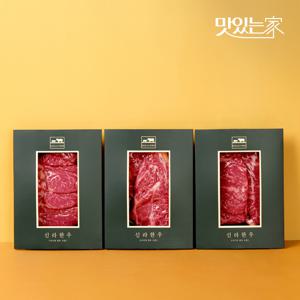 신라한우 숙성 암소 한우 1등급 모둠 구이용 (안심200g+등심200g+채끝200g)