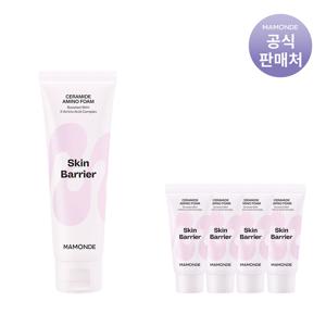 세라마이드 아미노폼 120g