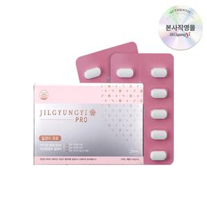 여성청결제  프로 20개입 | 일주일 2알! 프로바이오틱스 함유