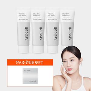 멜라 TXA 선 세럼 4개 [+멜라 TXA 마스크 4매]