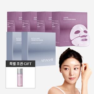 [62매] 슈퍼 콜라겐 마스크 12매X4박스 + 보툴 케어 프라임 마스크 7매X2박스 + [슈퍼 샷 콜트라 앰플 7X]