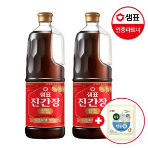 진간장 골드 1.7L 2개+연두링 16g 1개 /프리미엄/양조간장