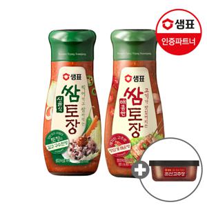 시골식 쌈토장/매콤한 쌈토장 350g 2+2개 골라담기+구매기프트 /쌈장/간편/양념