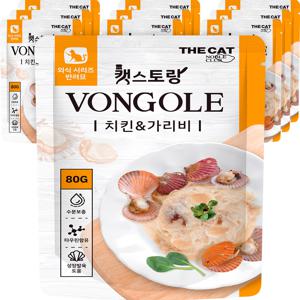 더캣 캣스토랑 봉골레80g 10개 1box + 쥬크루 인형 (주문서당 1인 1개 한정)