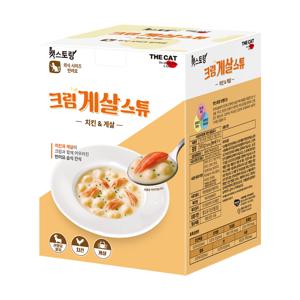 더캣 캣스토랑 고양이 습식 간식 산양유 크림스튜 치킨 게살 70g X 1박스(8개입) (+고양이 키링)