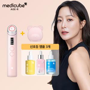 메디큐브 부스터프로 핑크+곰돌이캡1+앰플 3종