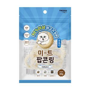 오븐베이크 미트팝콘링 치킨 산양유 30g (+강아지 키링)