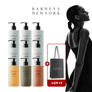 [바니스뉴욕] 센티아쥬 바디 패키지 [로션6+워시3+쇼핑백1]