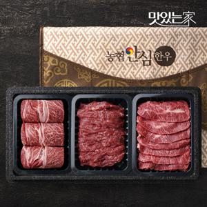 [농협안심한우] 1등급 한우 프리미엄 구이 선물세트 1.2kg (꽃등심/모듬구이/특수부위)