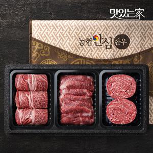 [농협안심한우] 1등급 한우 프리미엄 구이정육혼합 선물세트 1.2kg (꽃등심/모듬구이/불고기)