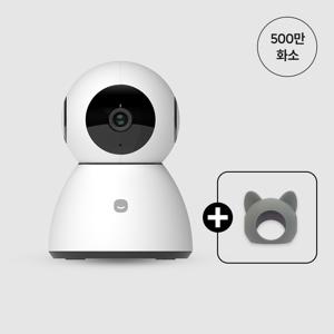 스마트 홈카메라 Pro 5MP 캣 세트 (Pro 5MP 단품+헤이캣 커버)