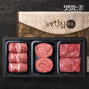 [농협안심한우] 1등급 한우 프리미엄 구이정육혼합 선물세트 1.2kg (꽃등심/불고기/국거리)
