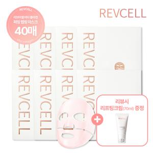 비타콜라겐 랩핑마스크 조윤주패키지