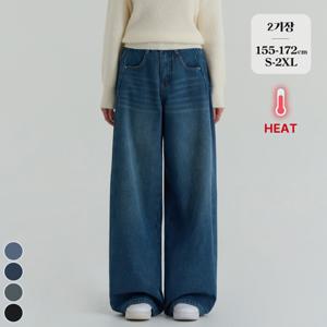 [브리치]  / (따숩진13탄) 여성 워싱 옆절개 기모 와이드 청바지