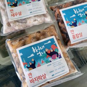 남해군 바다 해녀 언니네 자연산 깐 홍합 바지락 새우살 3종세트 (500g x 3종) 명절선물 급냉 산지직송 해녀
