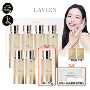 [라비앙/매니아] D.N.A 인퓨전 리페어 에센스 100g*4+50g*2+리뷰