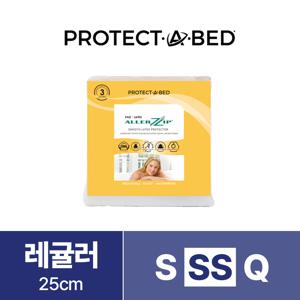 알러집 지퍼형 레귤러(25cm) 진드기(빈대)차단 프리미엄 방수 매트리스커버 SS