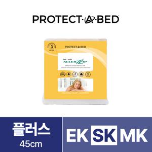 알러집 지퍼형 플러스(45cm) 진드기(빈대)차단 프리미엄 방수 매트리스커버 SK
