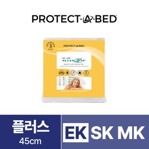 알러집 지퍼형 플러스(45cm) 진드기(빈대)차단 프리미엄 방수 매트리스커버 EK