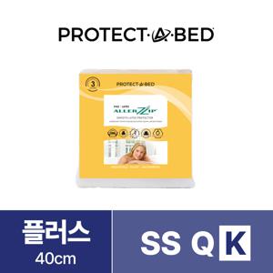 알러집 지퍼형 플러스(40cm) 진드기(빈대)차단 프리미엄 방수 매트리스커버 K