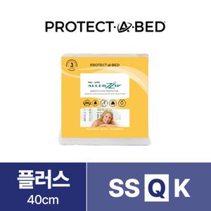 알러집 지퍼형 플러스(40cm) 진드기(빈대)차단 프리미엄 방수 매트리스커버 Q